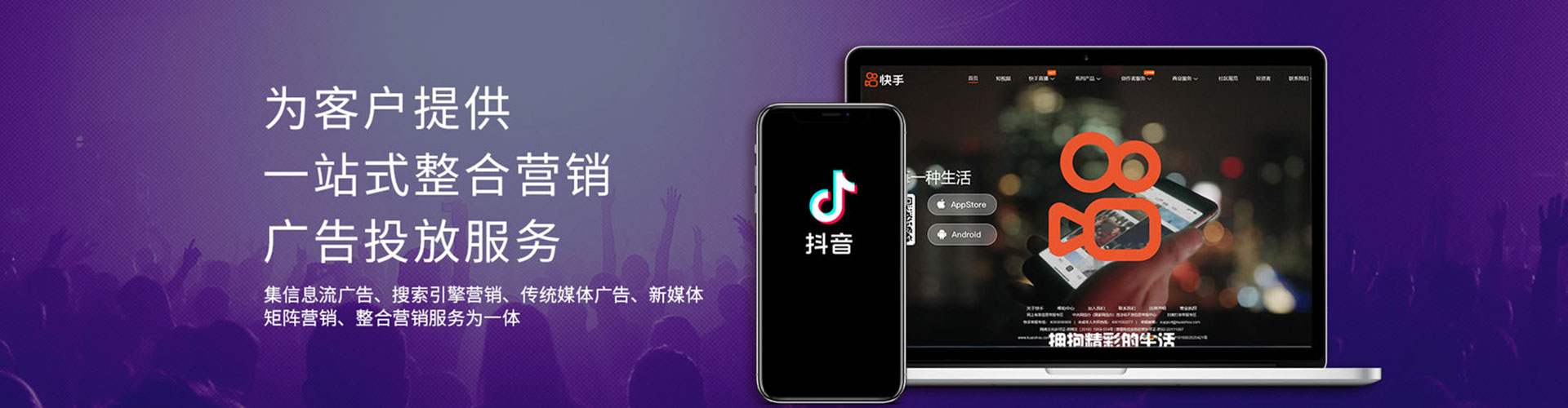 茄子河百度开户高返点